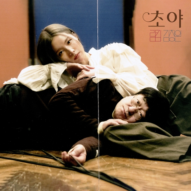 ¸²Å´, ±èâ¿Ï