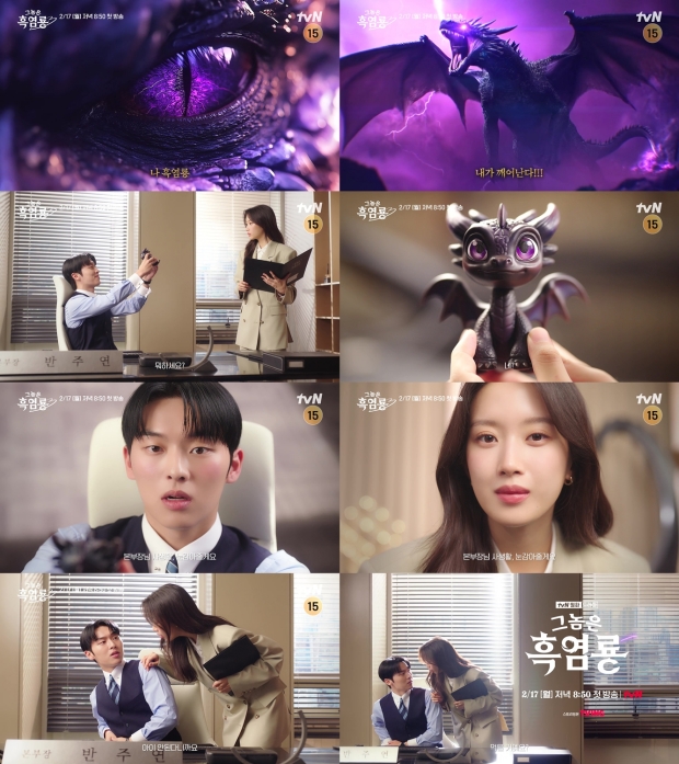 ±×³ðÀº Èæ¿°·æ