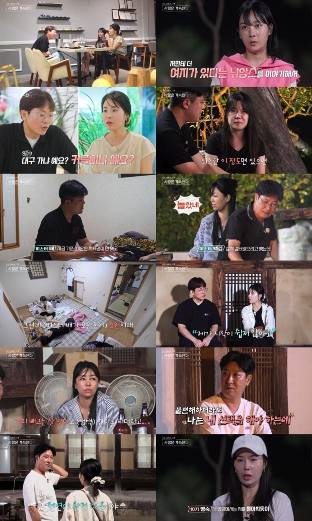 ³ª´Â SOLO, ±× ÈÄ »ç¶ûÀº °è¼ÓµÈ´Ù