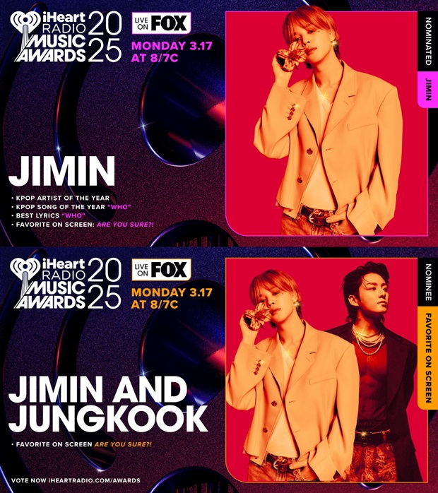 방탄소년단 지민 정국