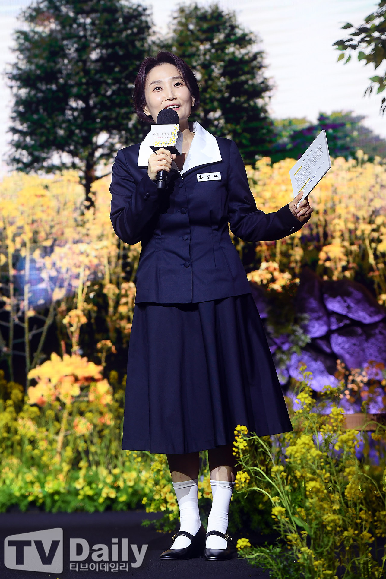 ƼºêÀ̵¥Àϸ® Æ÷Åä