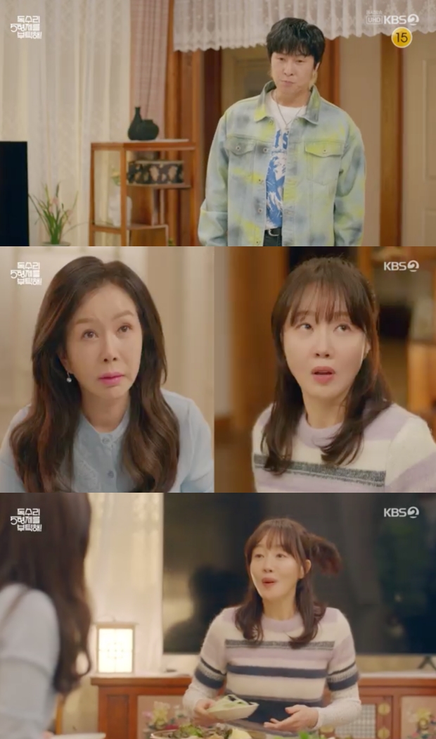 µ¶¼ö¸® 5ÇüÁ¦¸¦ ºÎÅ¹ÇØ!