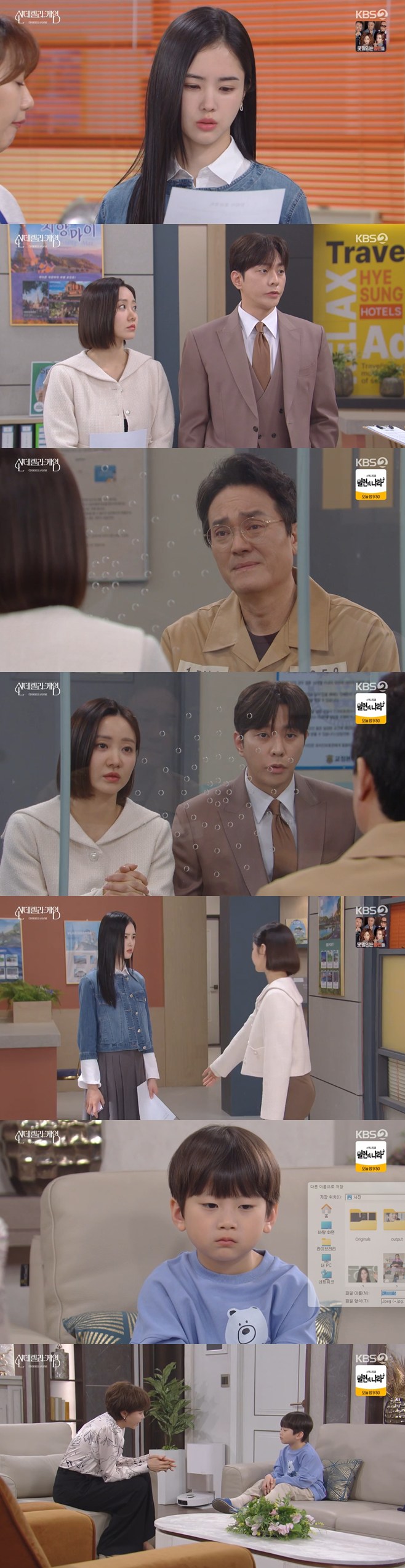 ƼºêÀ̵¥Àϸ® Æ÷Åä