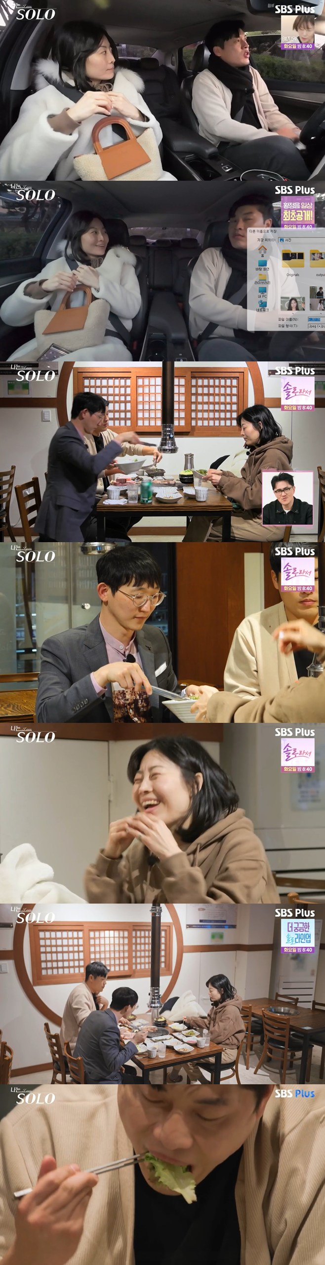 ƼºêÀ̵¥Àϸ® Æ÷Åä