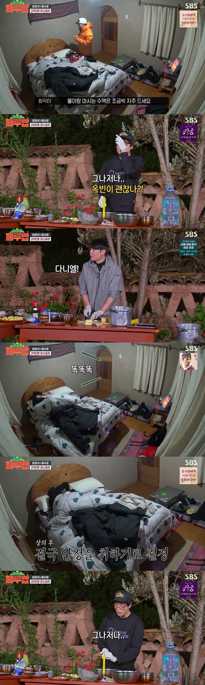 ƼºêÀ̵¥Àϸ® Æ÷Åä