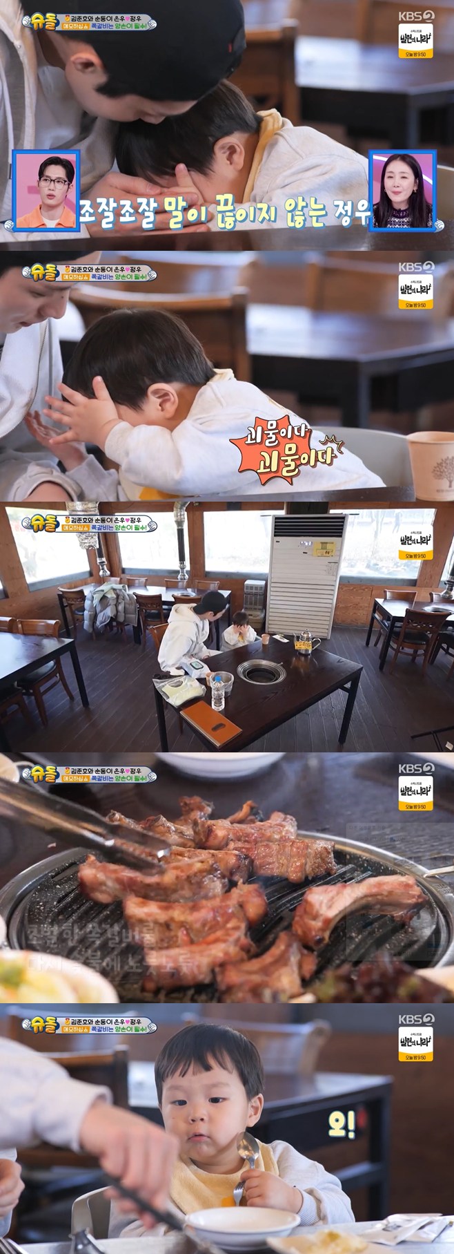 ƼºêÀ̵¥Àϸ® Æ÷Åä