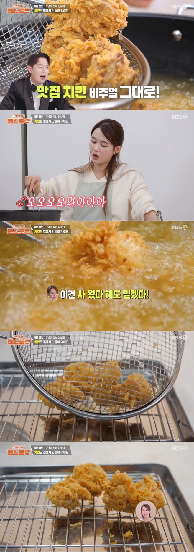 ƼºêÀ̵¥Àϸ® Æ÷Åä