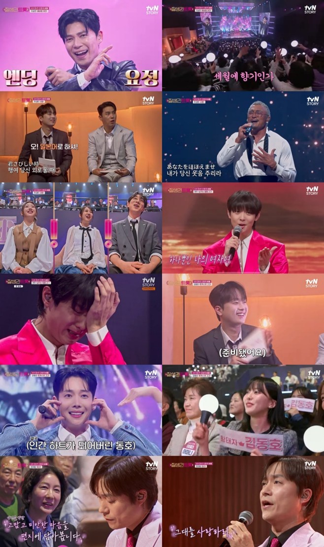 ƼºêÀ̵¥Àϸ® Æ÷Åä