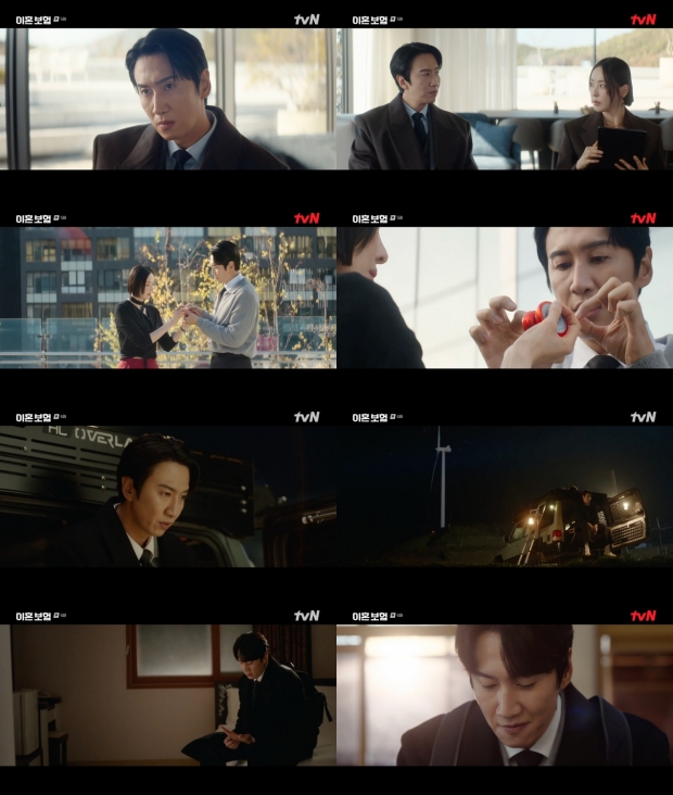 ÀÌÈ¥º¸Çè À̱¤¼ö