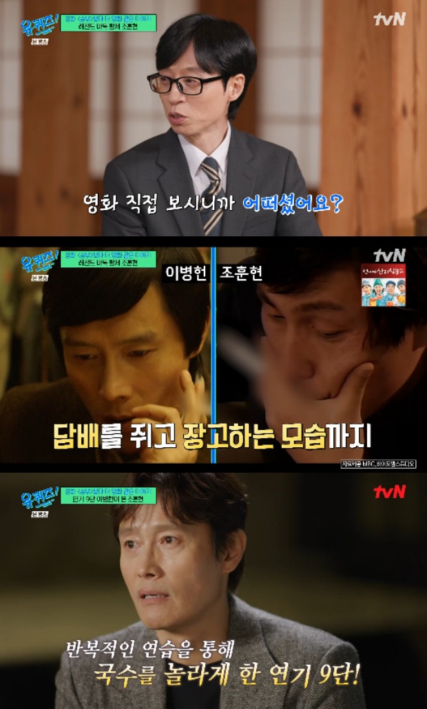 Á¶ÈÆÇö À̺´Çå