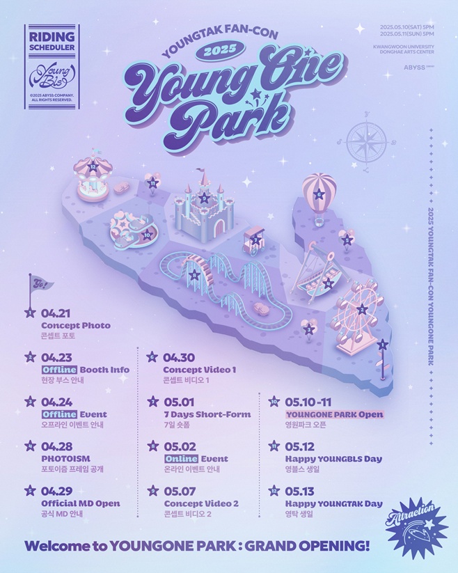 ƼºêÀ̵¥Àϸ® Æ÷Åä