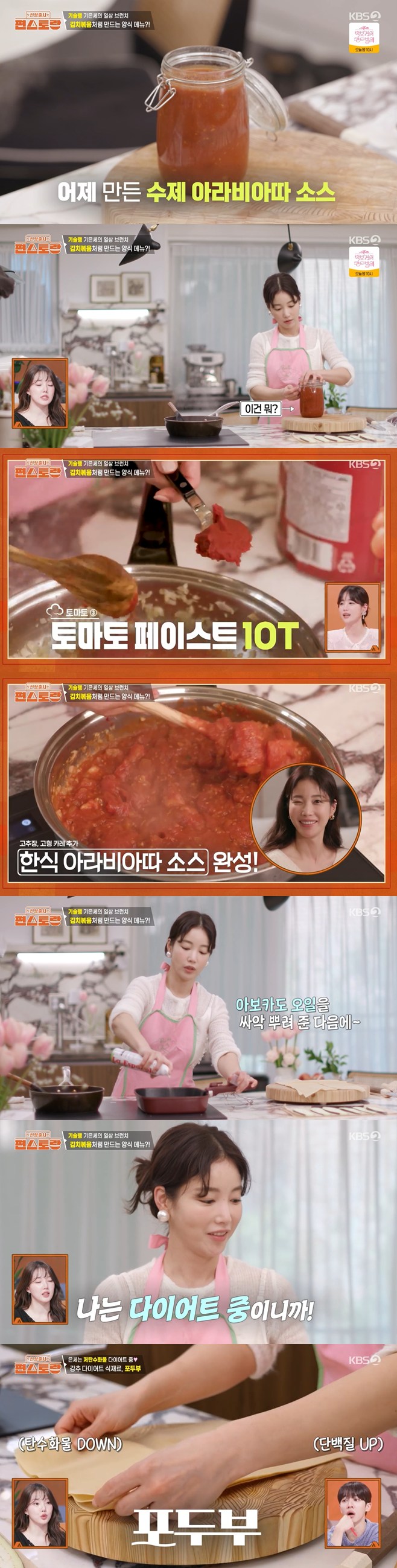 ƼºêÀ̵¥Àϸ® Æ÷Åä