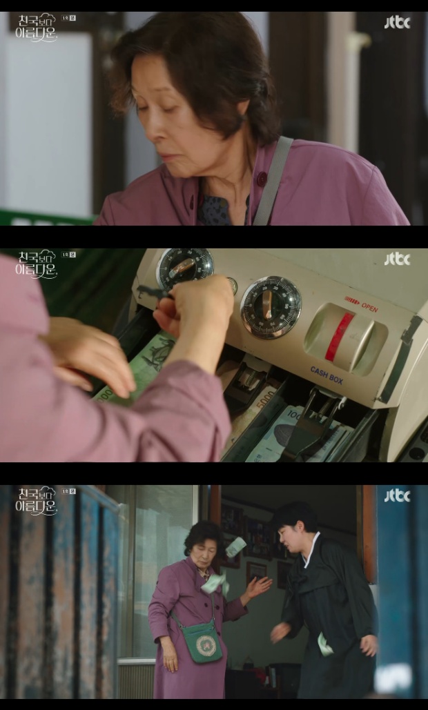 õ±¹º¸´Ù ¾Æ¸§´Ù¿î