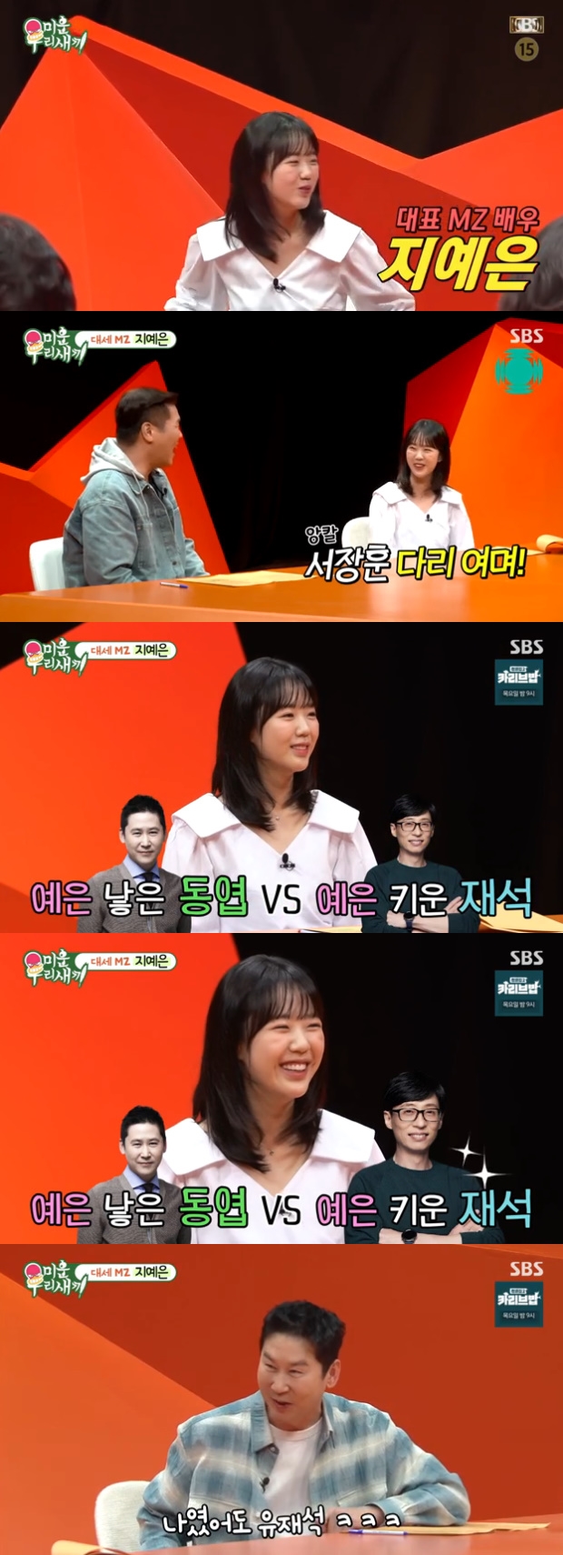 ƼºêÀ̵¥Àϸ® Æ÷Åä