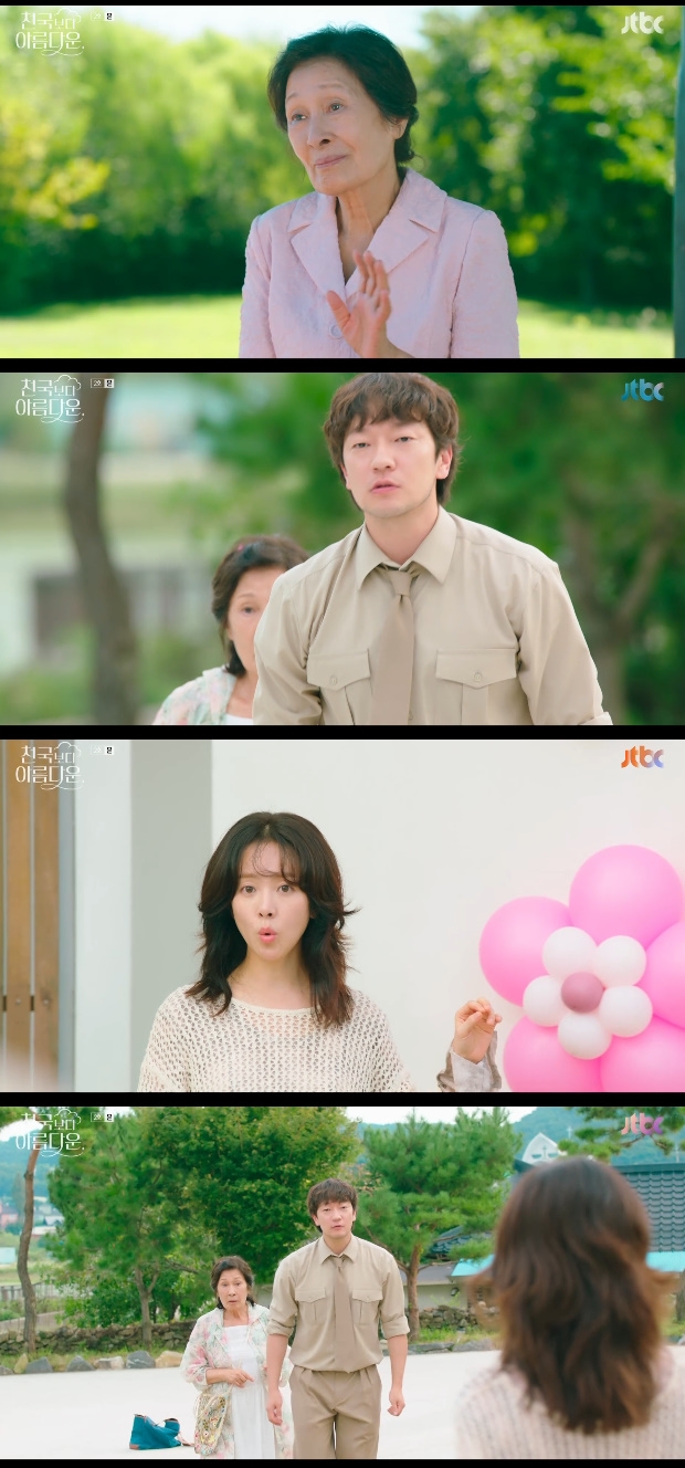 ƼºêÀ̵¥Àϸ® Æ÷Åä