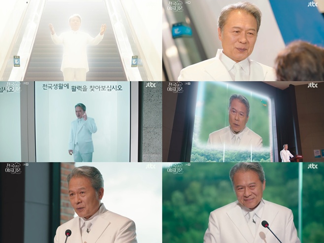 ƼºêÀ̵¥Àϸ® Æ÷Åä