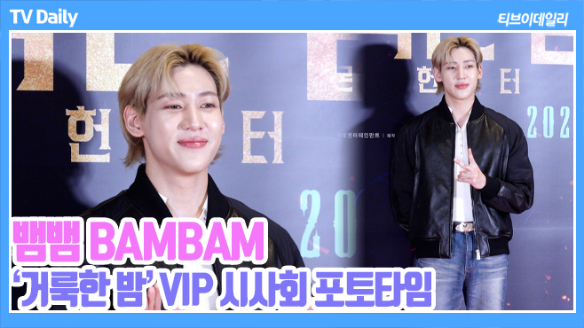 ƼºêÀ̵¥Àϸ® Æ÷Åä