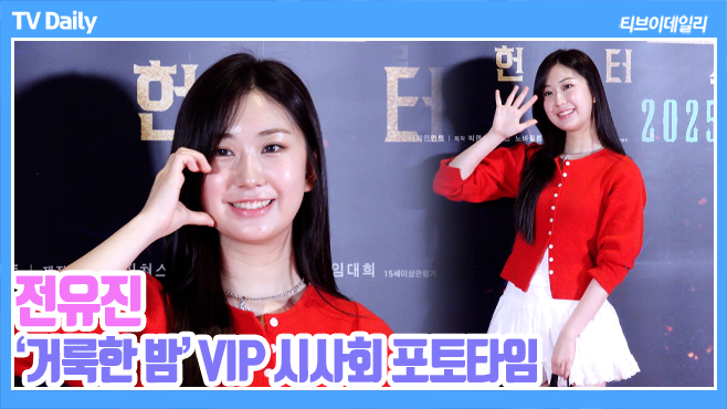 ƼºêÀ̵¥Àϸ® Æ÷Åä