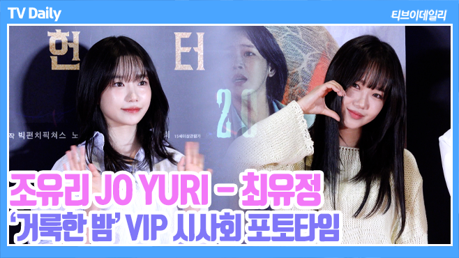 ƼºêÀ̵¥Àϸ® Æ÷Åä