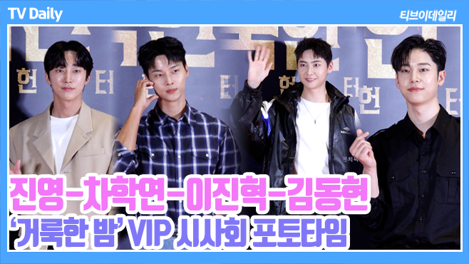 ƼºêÀ̵¥Àϸ® Æ÷Åä