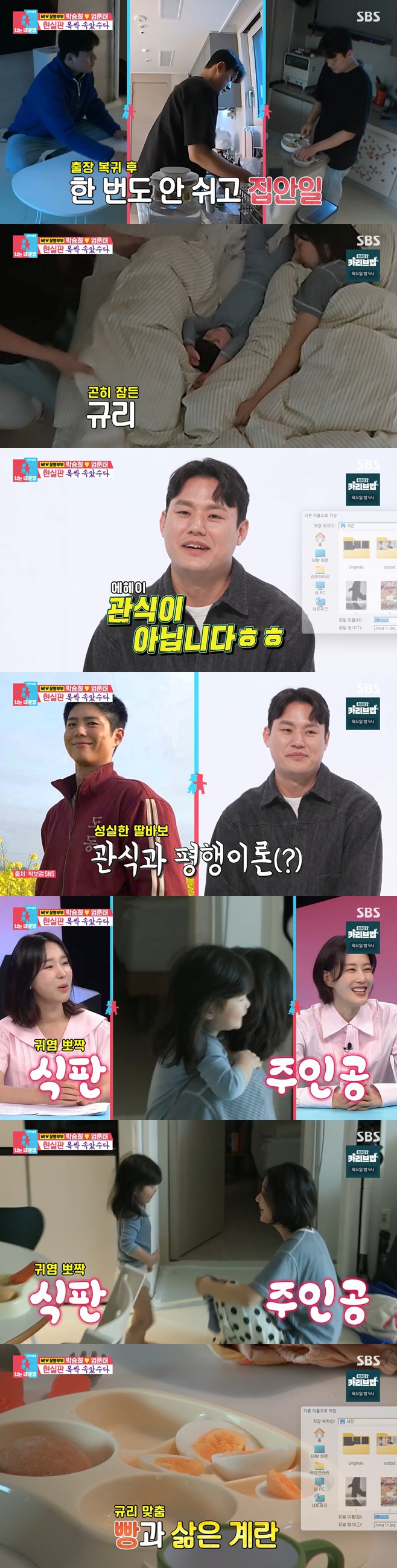 Ƽ���̵��ϸ� ����