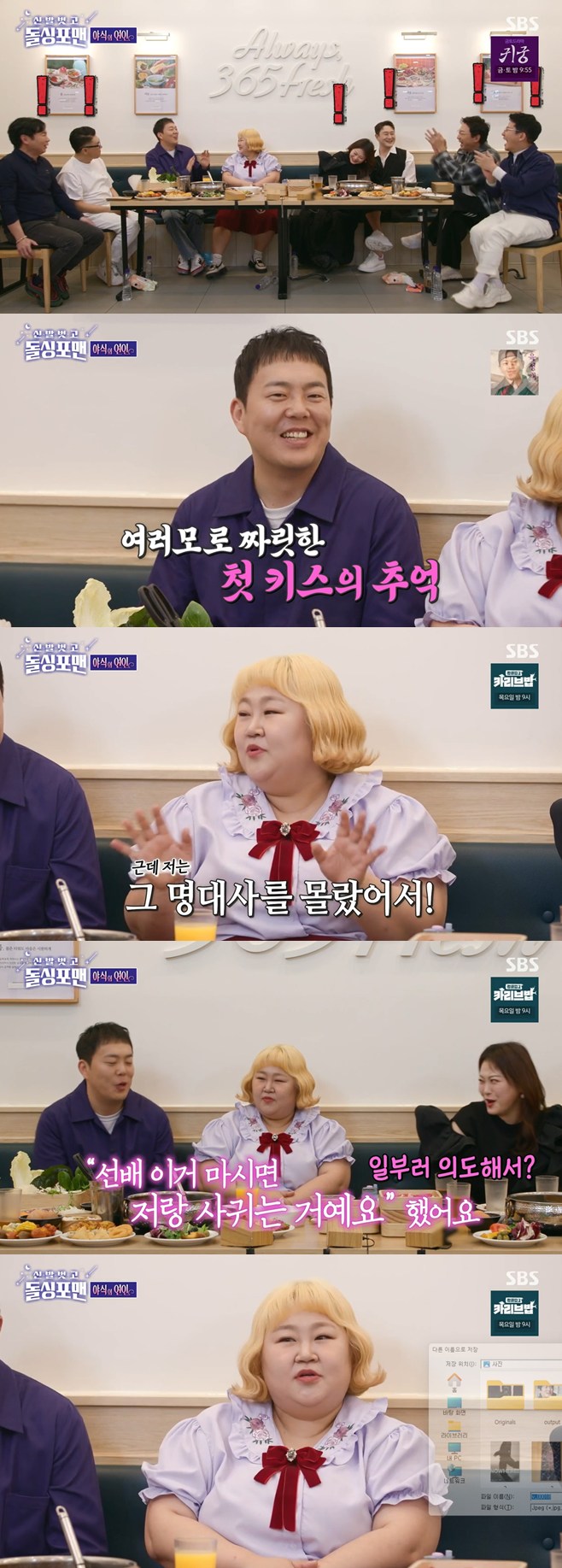 ƼºêÀ̵¥Àϸ® Æ÷Åä