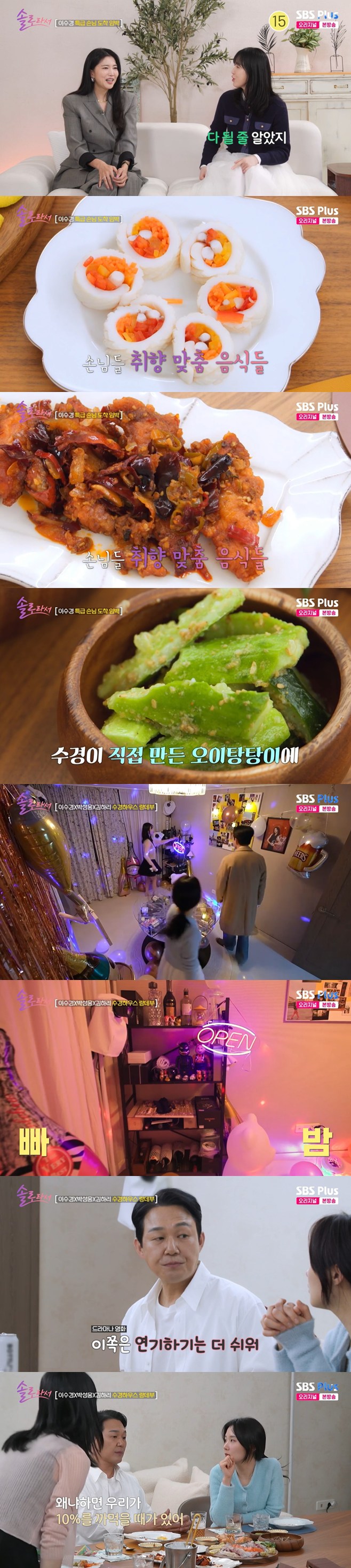 ƼºêÀ̵¥Àϸ® Æ÷Åä