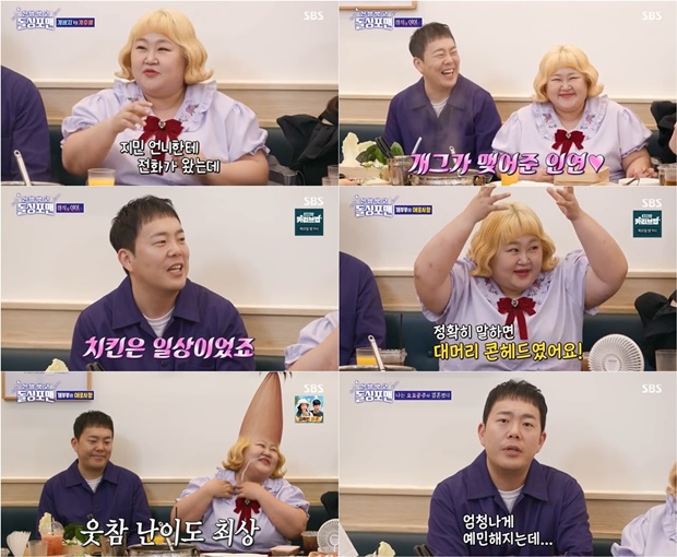 ½Å¹ß ¹þ°í µ¹½ÌÆ÷¸Ç