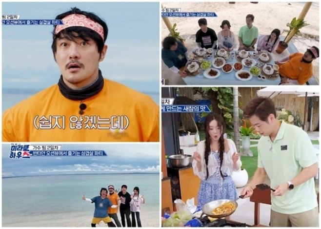 ƼºêÀ̵¥Àϸ® Æ÷Åä