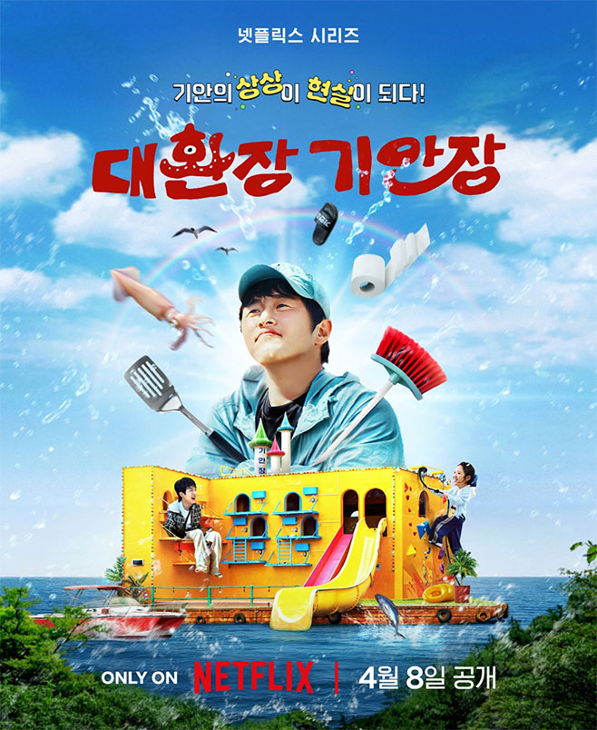 ƼºêÀ̵¥Àϸ® Æ÷Åä