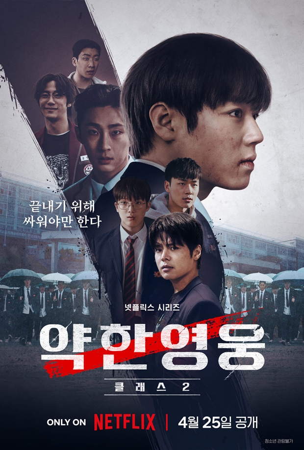 ¾àÇÑ¿µ¿õ Class2