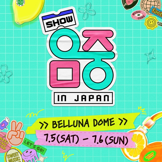 ¼î À½¾ÇÁß½É