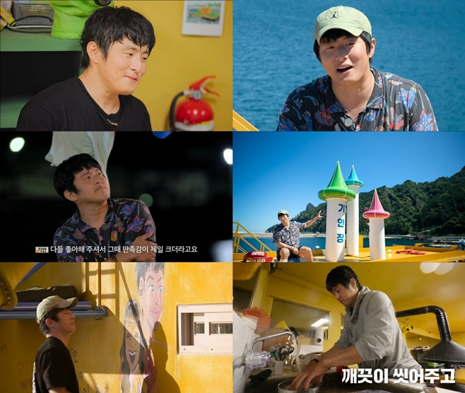 ´ëȯÀå ±â¾ÈÀå, ±â¾È84