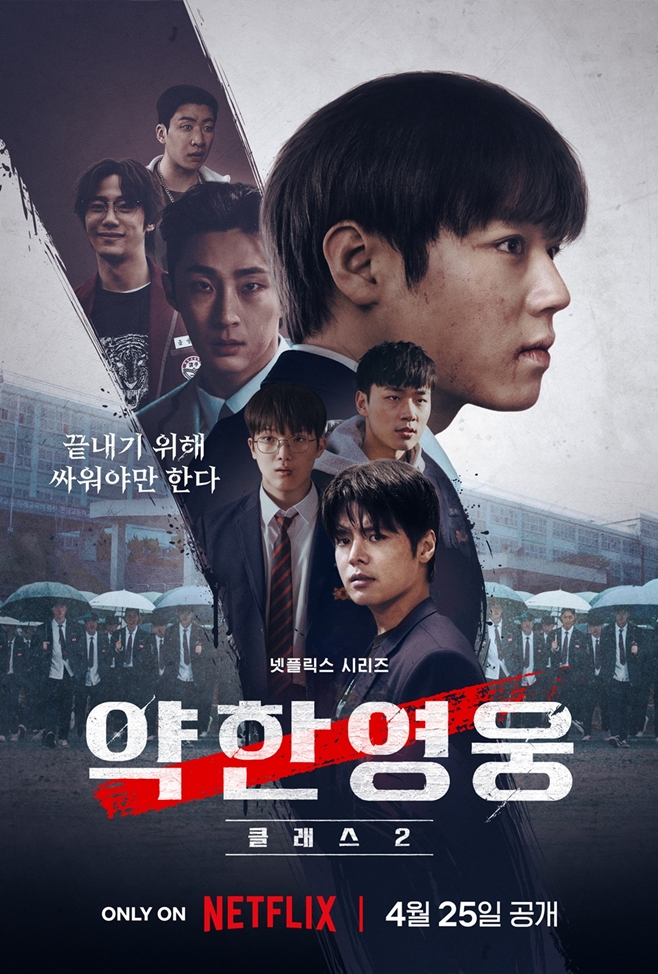 ³ÝÇø¯½º ¾àÇÑ¿µ¿õ Class2