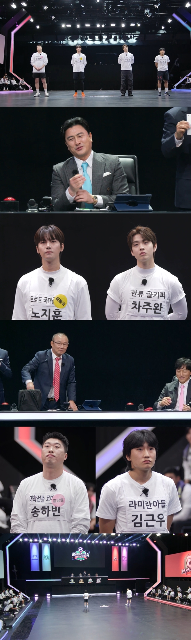 JTBC ¹¶ÃÄ¾ß Âù´Ù4