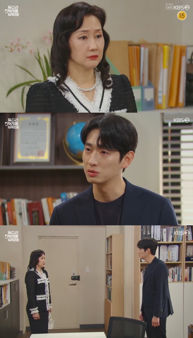 KBS2 µ¶¼ö¸® 5ÇüÁ¦¸¦ ºÎÅ¹ÇØ!