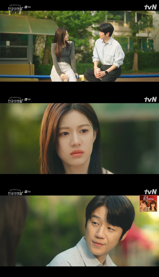 tvN ¾ðÁ¨°¡´Â ½½±â·Î¿ï Àü°øÀÇ»ýȰ