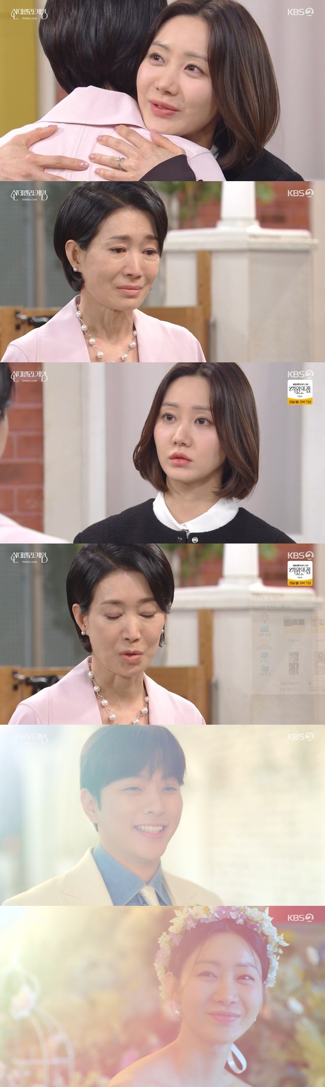 ƼºêÀ̵¥Àϸ® Æ÷Åä