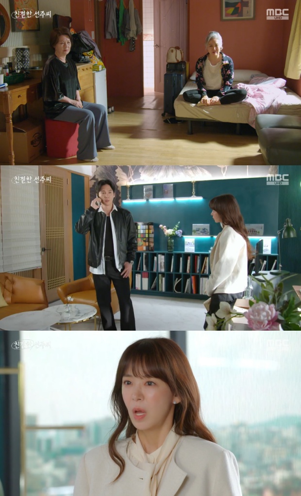 Ä£ÀýÇÑ ¼±ÁÖ¾¾