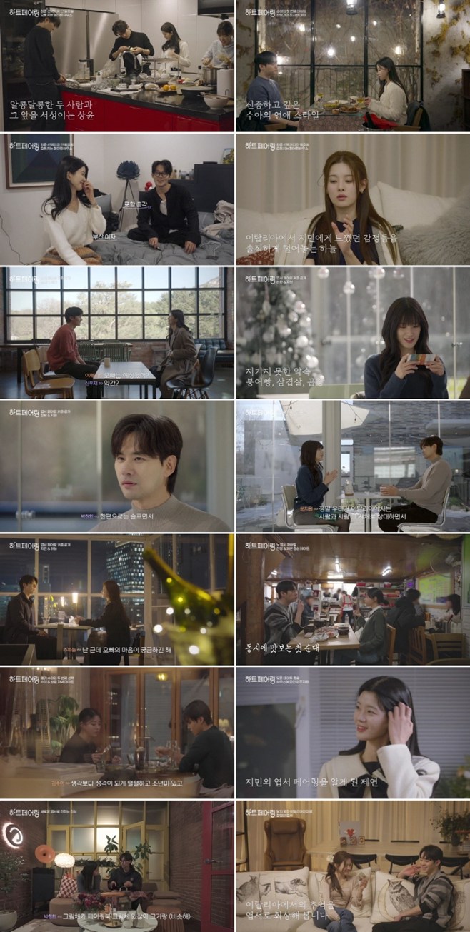 ƼºêÀ̵¥Àϸ® Æ÷Åä