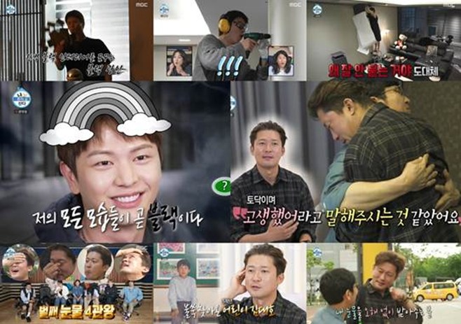 ƼºêÀ̵¥Àϸ® Æ÷Åä