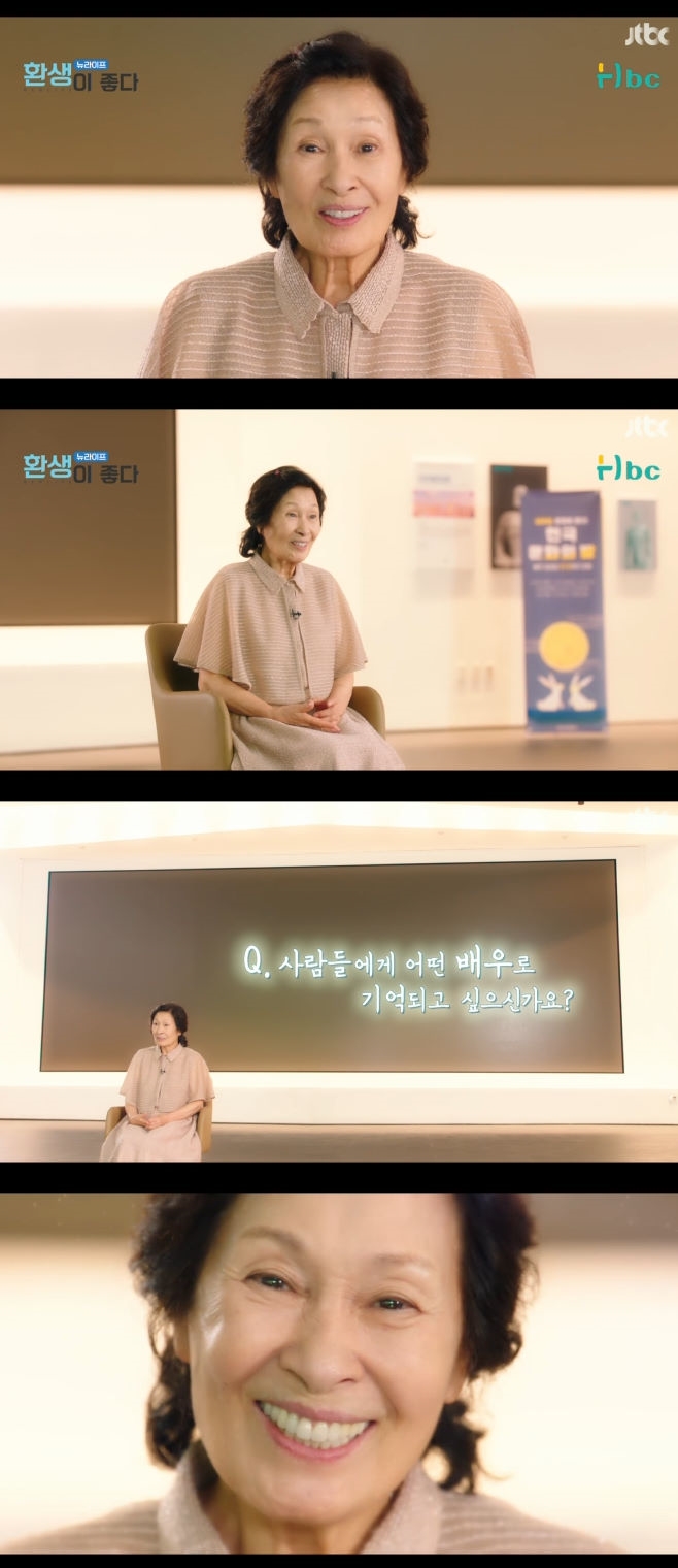 JTBC õ Ƹٿ, 