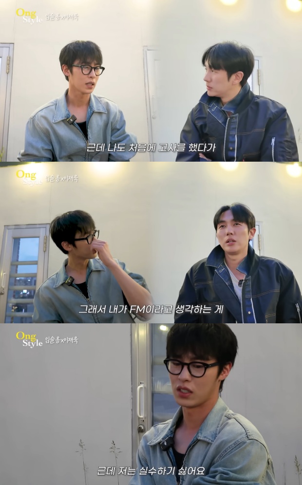 ÀÌÀç¿í ÀÓ½½¿Ë