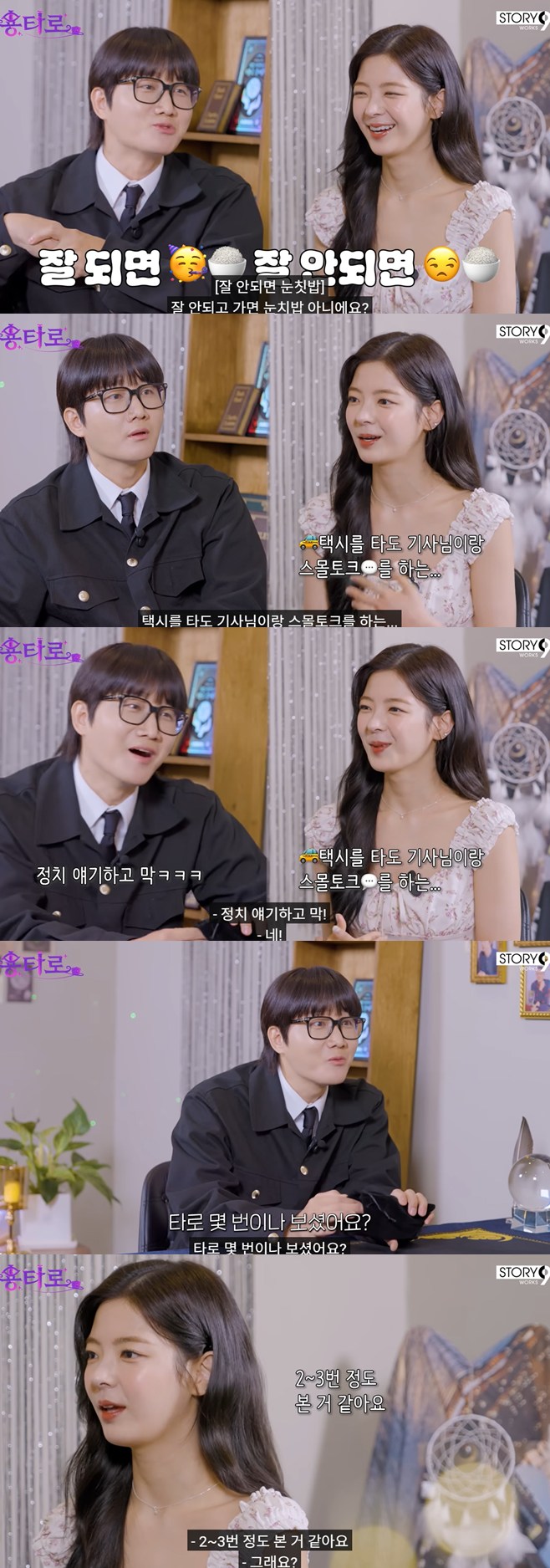 ƼºêÀ̵¥Àϸ® Æ÷Åä