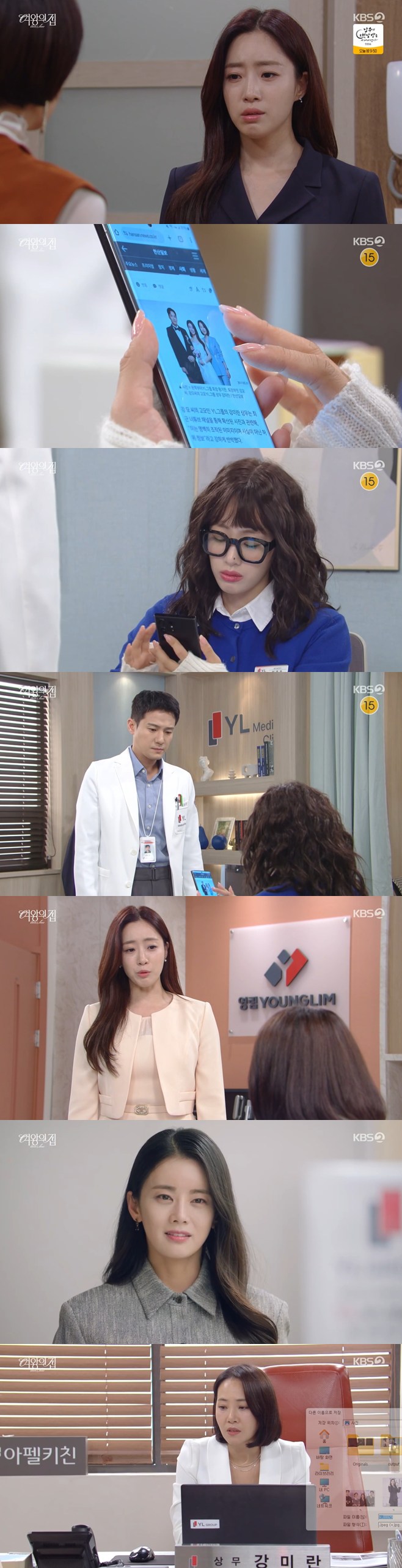 ƼºêÀ̵¥Àϸ® Æ÷Åä