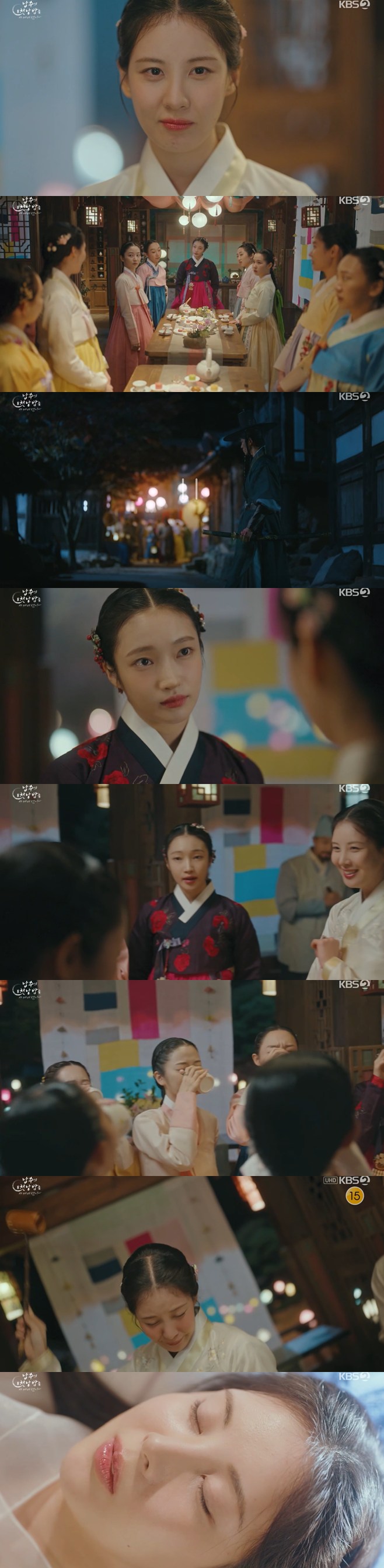 ƼºêÀ̵¥Àϸ® Æ÷Åä