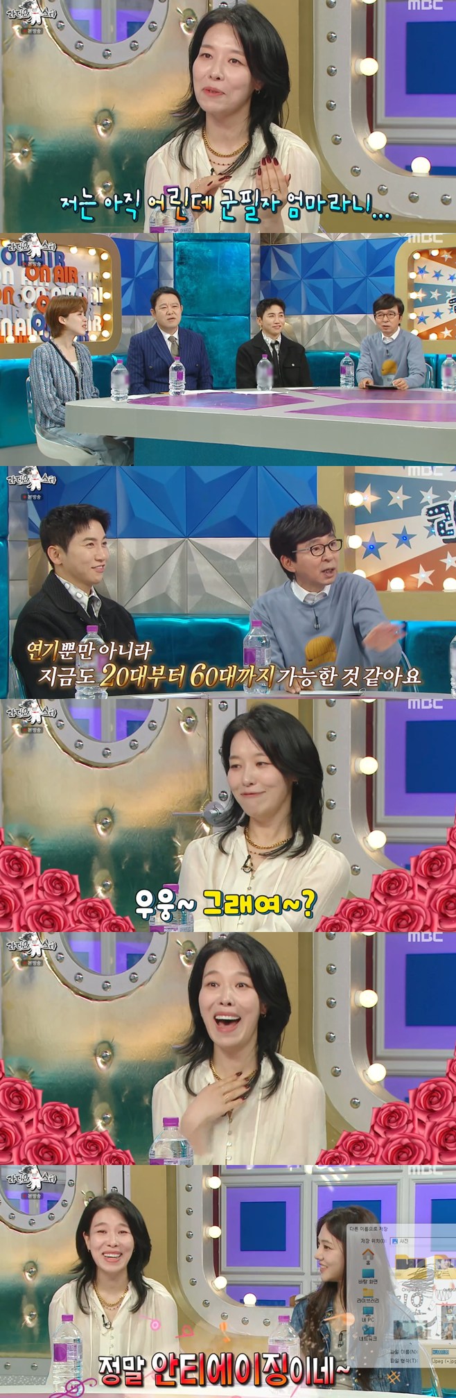 ƼºêÀ̵¥Àϸ® Æ÷Åä