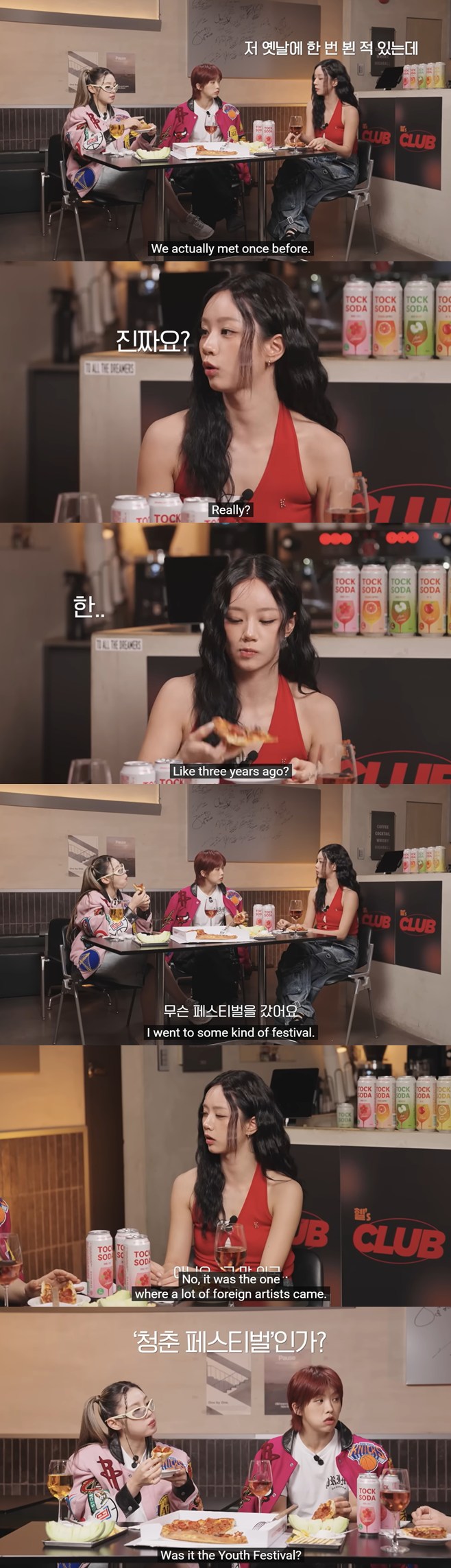 ƼºêÀ̵¥Àϸ® Æ÷Åä