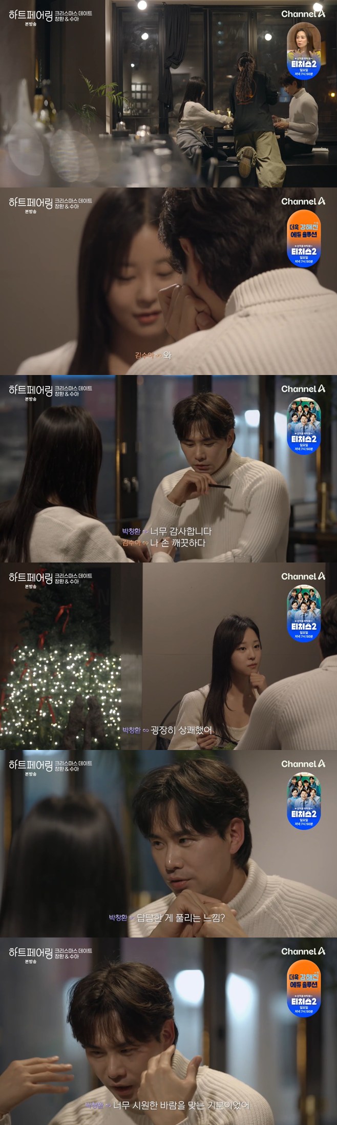 ƼºêÀ̵¥Àϸ® Æ÷Åä