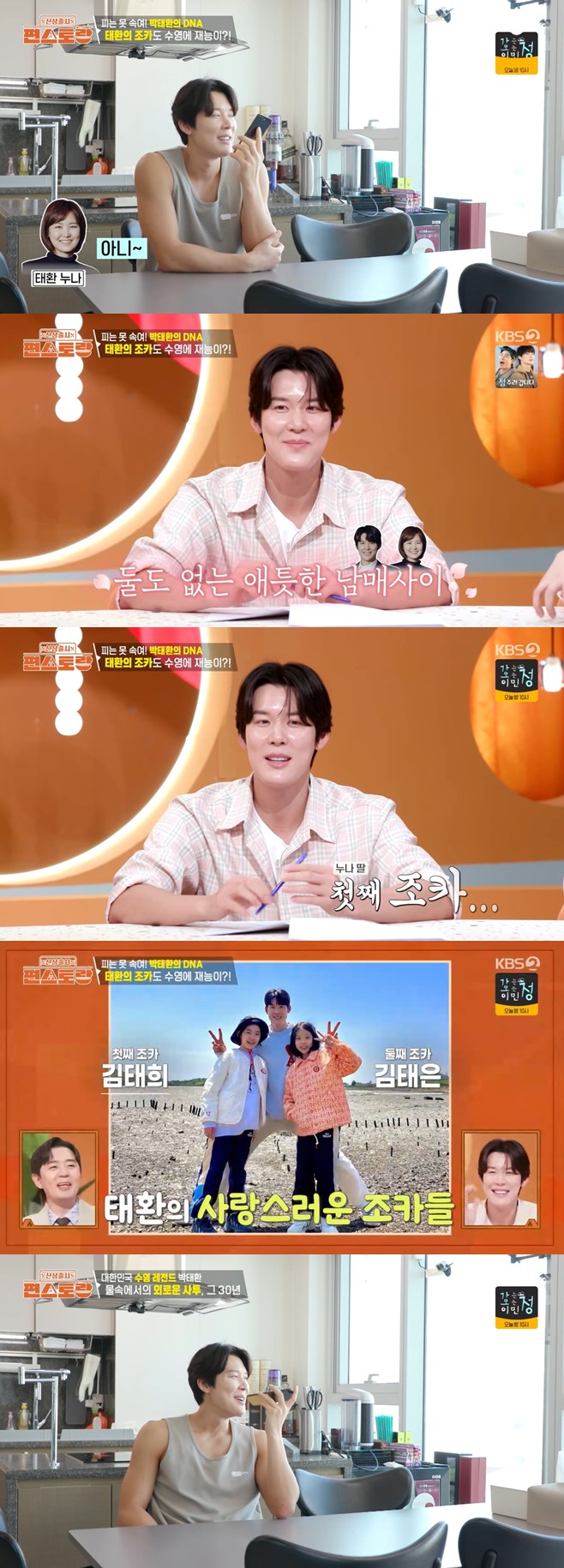 ƼºêÀ̵¥Àϸ® Æ÷Åä